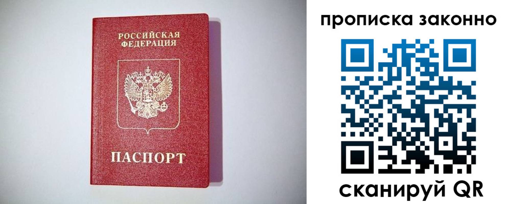 регистрация в Нарткале